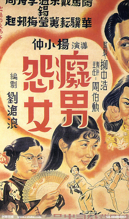 得克萨斯州立大学 Diploma